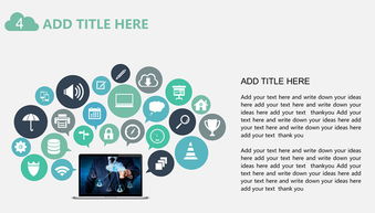 互聯網產品網絡營銷運營策劃與銷售策略